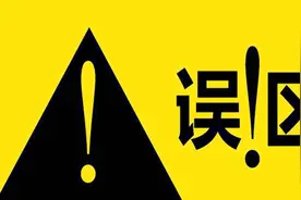 关于林业碳汇开发的错误认知以及流程详解图片