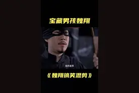 搞笑视频剪辑图片