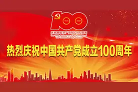 党史百年天天读·9月2日 | 1945年9月2日，中国抗日战争胜利结束……图片