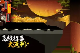 火影手游：3月新玩法万蛇来袭别期待太高，可能就是换皮活动图片