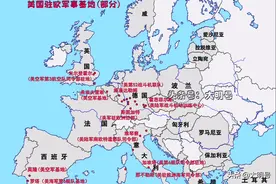 为何法国没有美国基地？1966年戴高乐将北约总部和美军赶走了图片