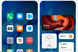 19款机型！鸿蒙OS真机曝光：界面大改图片