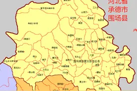 承德围场县35镇及高新区2镇的变迁：人口、土地、工业…基本统计图片