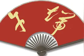 「战友墨宝」王国光书写“端午”古诗词以恭祝节日图片