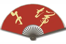 「战友墨宝」王国光书写“端午”古诗词以恭祝节日图片