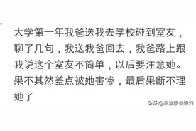 老人的眼光有多准，网友：竟然全部成真图片