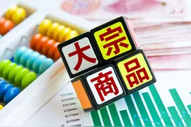 什么是大宗商品？图片