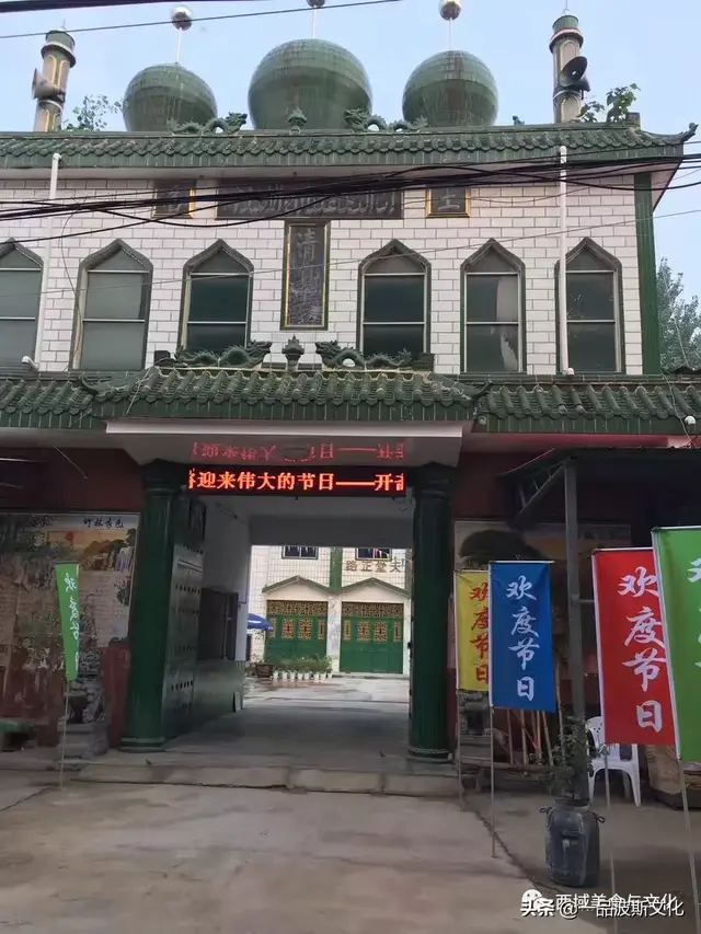 河南回民开斋节美食：撒木撒布