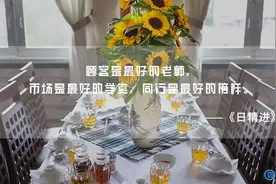 大变天！阿里巴巴突然推出自有零食品牌，各大企业都慌了图片