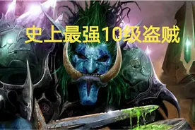 魔兽TBC：10级潜行者面板秒伤3458点，普通玩家练级买装备成笑话图片