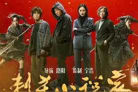 《刺杀小说家》宝岛热映，是杨幂粉丝多，还是邓紫棋主题曲助推？图片
