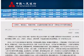 国家放大招！ATM跨行取现手续费要降了：同城每笔不超过3块5，异地最猛降超80%！六大行支付宝官宣了图片