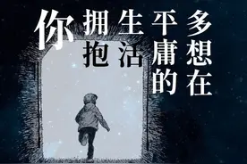 「多想在平庸的生活拥抱你」隔壁老樊尤克里里弹唱曲谱图片