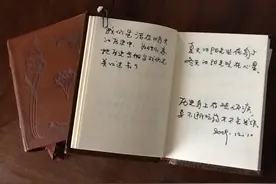 冯骥才新作《书房一世界》之《意大利小本子·拆信刀·风铃》图片
