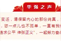 警惕：十大违法收集公民个人信息APP,你中招没？图片