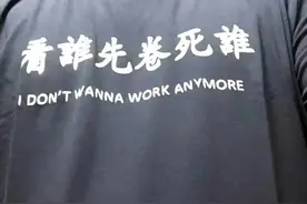 连邮政都能次日达了，四通一达啥时候跟上？图片