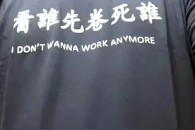 连邮政都能次日达了，四通一达啥时候跟上？图片