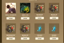 英雄联盟幸运一夏：优先抽取未拥有道具！可兑换龙年限定盲僧图片