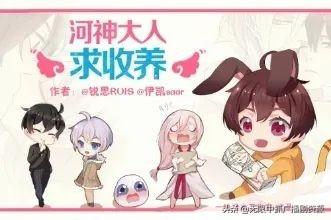 「无限中抓整理汇总」抓抓最爱的有声漫画