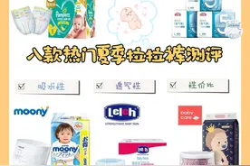 夏季宝宝拉拉裤怎么选？N款测评，助宝宝甩掉闷热，轻薄开挂图片