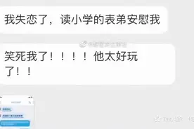 “拜托！我们才是小学生！谈什么爱！”哈哈哈哈哈这也太可爱了吧图片