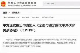中国申请加入以围堵中国为目标的TPP组织图片