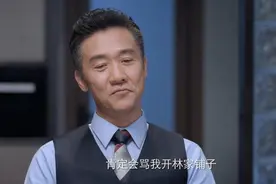 《突围》中登场的人物都是什么级别？看完这篇文章你会一目了然图片