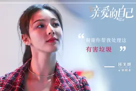 《亲爱的自己》拜金女顾晓菱：没脑子的她，连做“捞女”都不够格图片