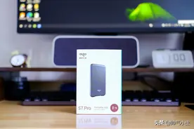 1T硬盘仅火柴盒般大小，读速达520MB/S，爱国者S7 Pro测评图片