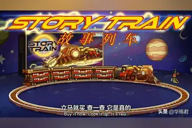 瑞克和莫蒂：第四季第六集更新，邪恶莫蒂出场，瑞克信仰上帝图片