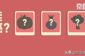 26种「抗癌食物」名单，北肿医生：证据都列全了图片