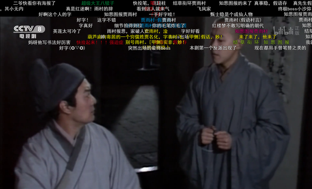 这9.7分的经典国产剧，“伏地魔”也被拉郎配，笑得停不下来