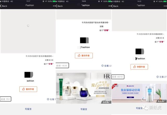 老国货要成为“新国潮”，踩这么多坑可要“挂”