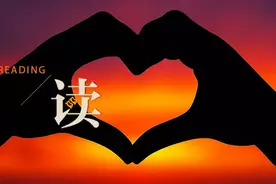 【夜读 · 散文】千里奔赴，只为你图片