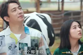 《向往4》风格变搞笑，大家都在丢鞋子，张子枫却被区别对待图片