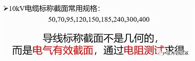 10kv电缆型号大全「10kv高压电缆规格型号」