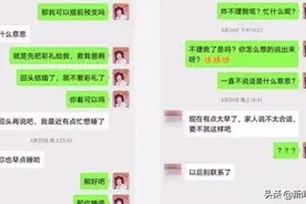 要8万彩礼救父亲，女硕士被相恋5年男友拉黑：告诉你三个扎心真相图片