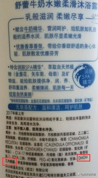 沐浴露洗不干净身体乳