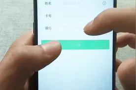 微信可以直接转账到银行卡，只需这么操作，现在教大家视频封面