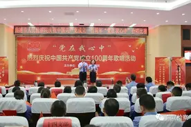 唱响红色经典 献礼建党百年 曲靖市检察院举行“党在我心中”红歌合唱比赛图片