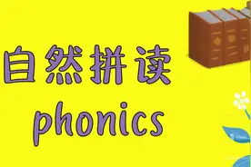 「初级自然拼读 Phonics」Lesson 8 精讲字母 Hh图片