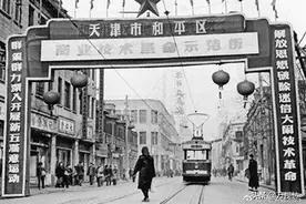 天津同一地点新老照片对比，有你的回忆吗？图片