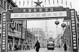 天津同一地点新老照片对比，有你的回忆吗？图片