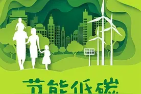 全国“低碳日”，无锡这所幼儿园上了特殊一课图片