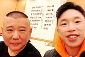 德云社烧饼官宣二胎喜讯！老大叫烧麦，老二叫饼干？早餐店齐活了图片