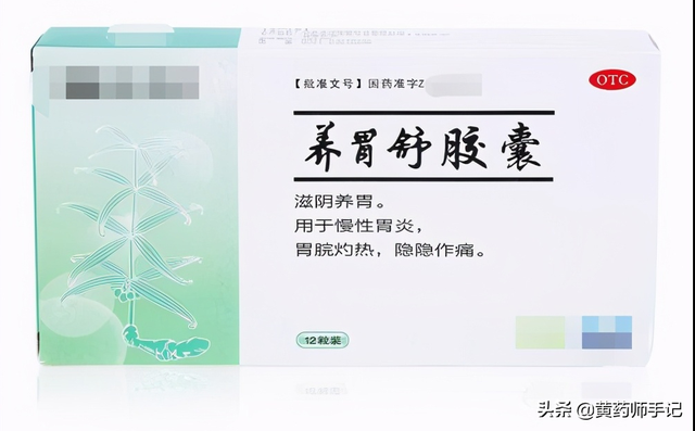 13种常用于口舌鼻咽牙龈上火、红肿、溃烂的中成药，建议收藏