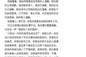 相恋15年，被冯轲骗光6亿，张靓颖的报复，让冯轲有苦难言图片
