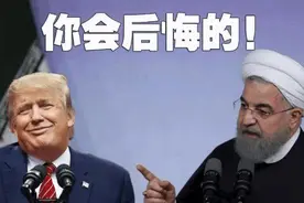 伊朗发出全球追杀令，特朗普受到死亡威胁图片
