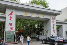 1952年10多所名校被拆分，69年后，只有5所“重振雄风”图片