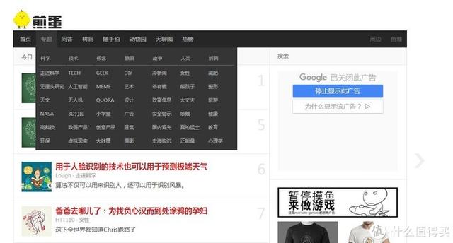 拓展视野 丰富内涵！这18个网站值得每日一看